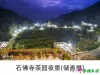 半棵神茶的千年传奇