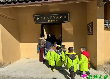 包家中心幼儿园开展红色主题教育亲子活动