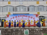 包家中心学校2026年元旦文艺汇演圆满举行