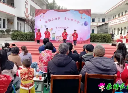 青天教育党支部举行2026年元旦文艺汇演