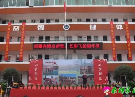 来榜中心学校2026年元旦文艺汇演精彩落幕