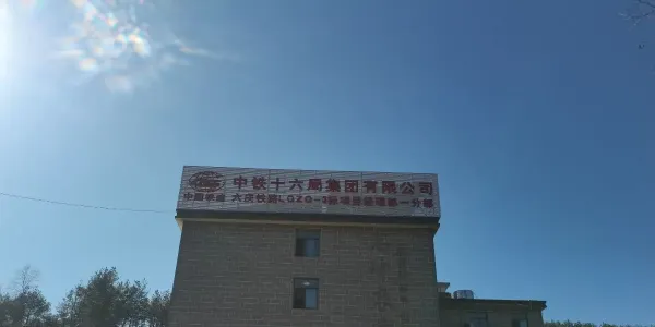 六庆铁路LQZQ—3标段项目部一分部落成来榜镇并开始运营