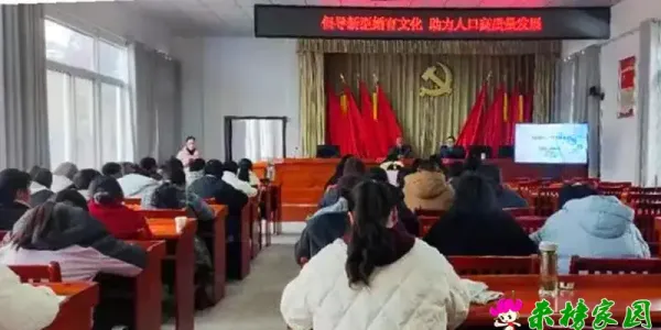 倡导新型婚育文化 助力人口高质量发展