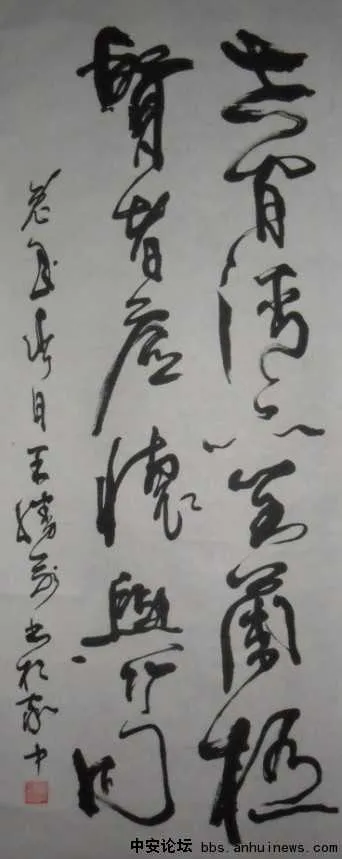 180315nartrtj7j9rrrflt.webp