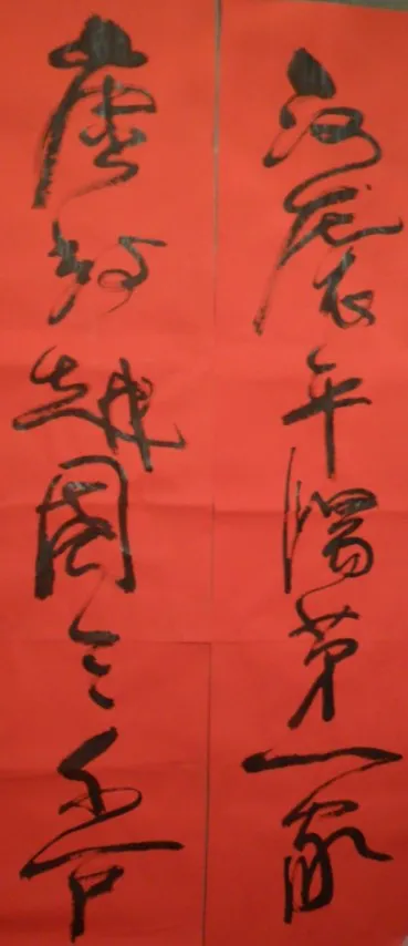 春联2.webp