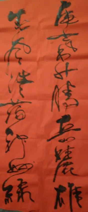 春联3.webp