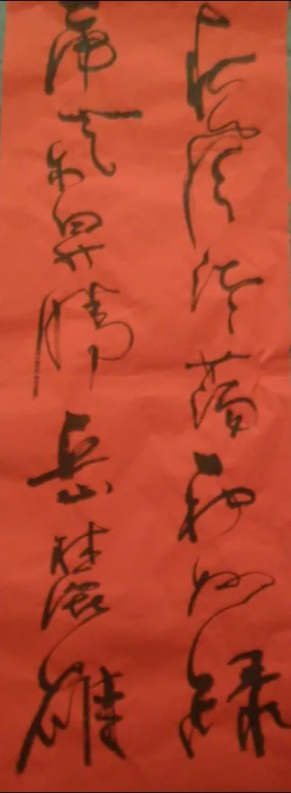 春联.webp