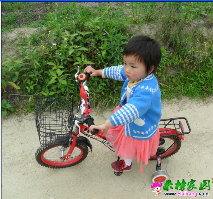 QQ截图20140618085416.webp
