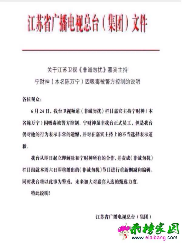 红头文件