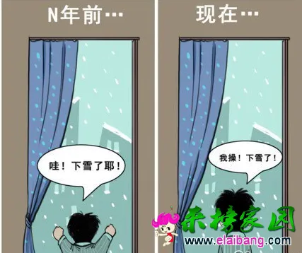 QQ截图20140629103334.webp