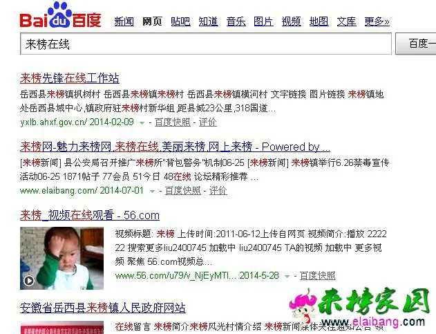 QQ图片20140703100419.webp