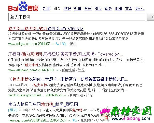 QQ图片20140703100404.webp