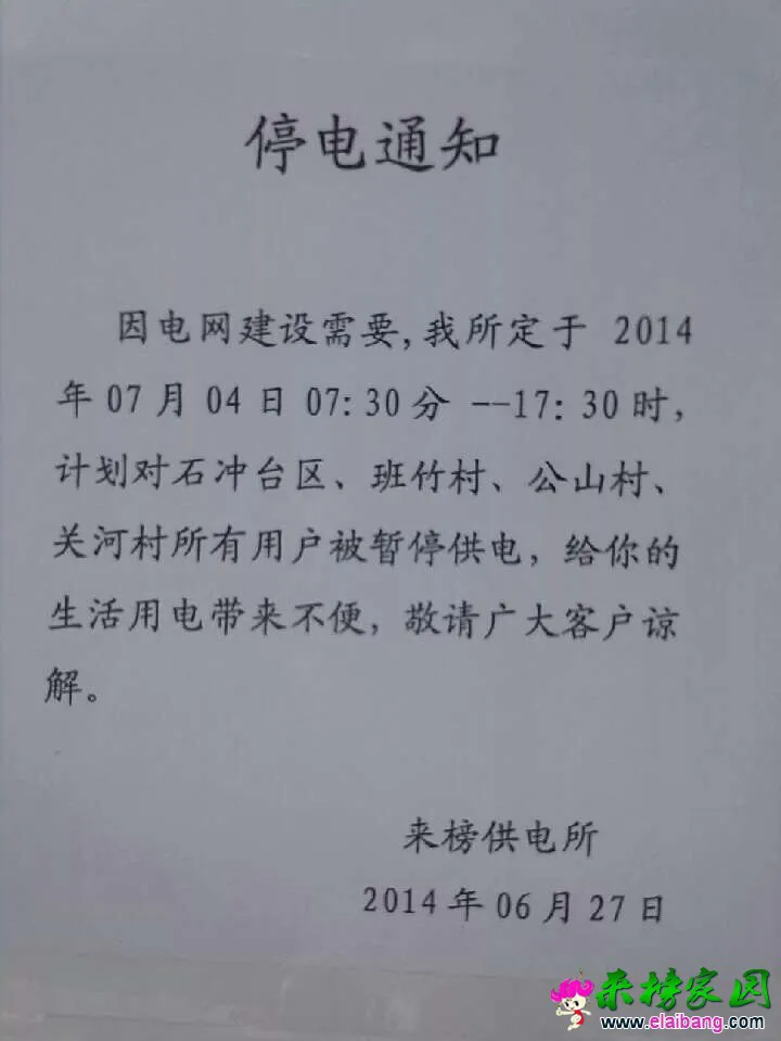 QQ图片20140704090051.webp