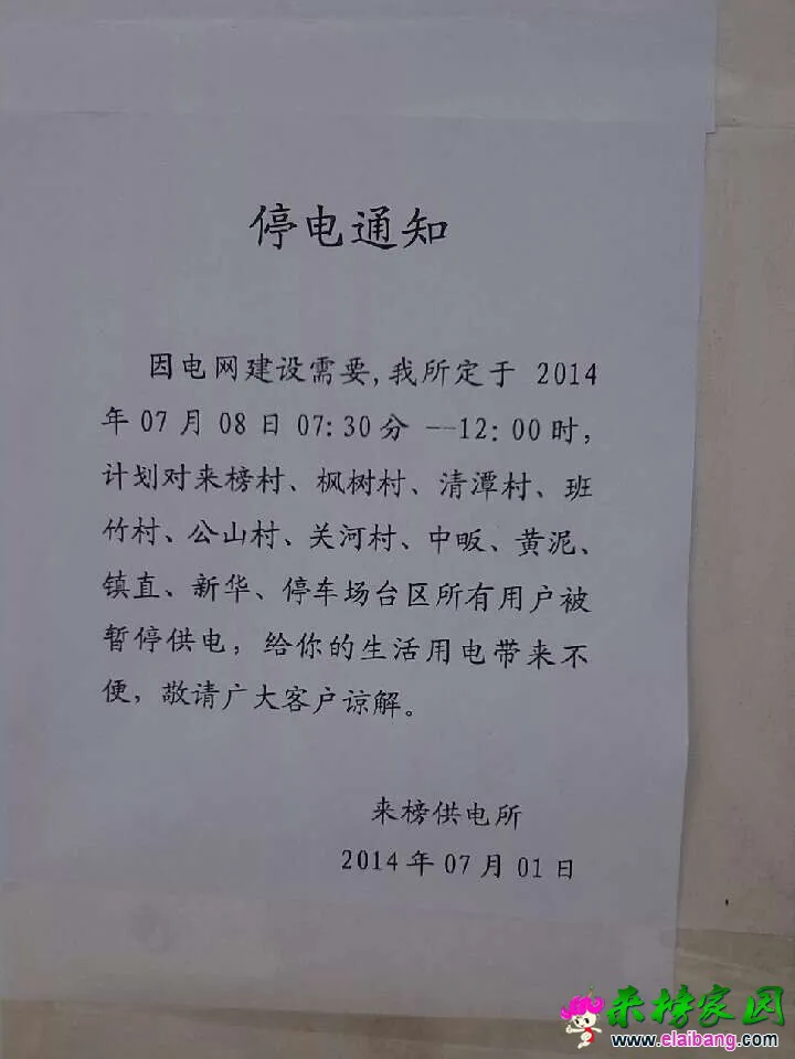 QQ图片20140704090057.webp