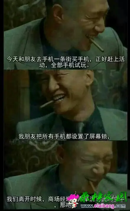 QQ图片20140705091329.webp