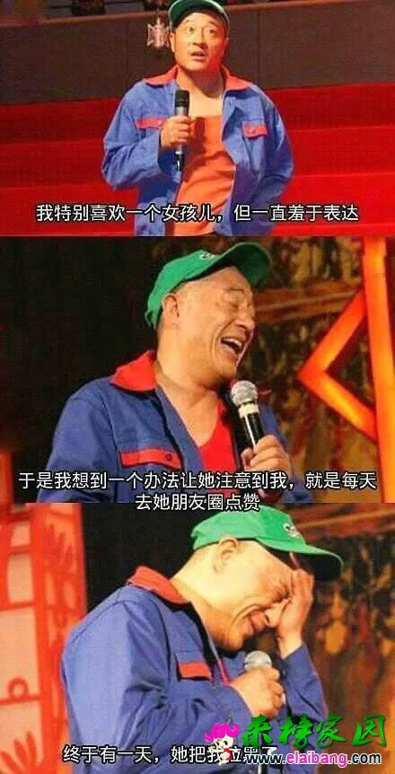 QQ图片20140705091056.webp