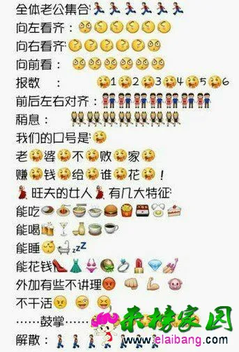 QQ图片20140710110142.webp