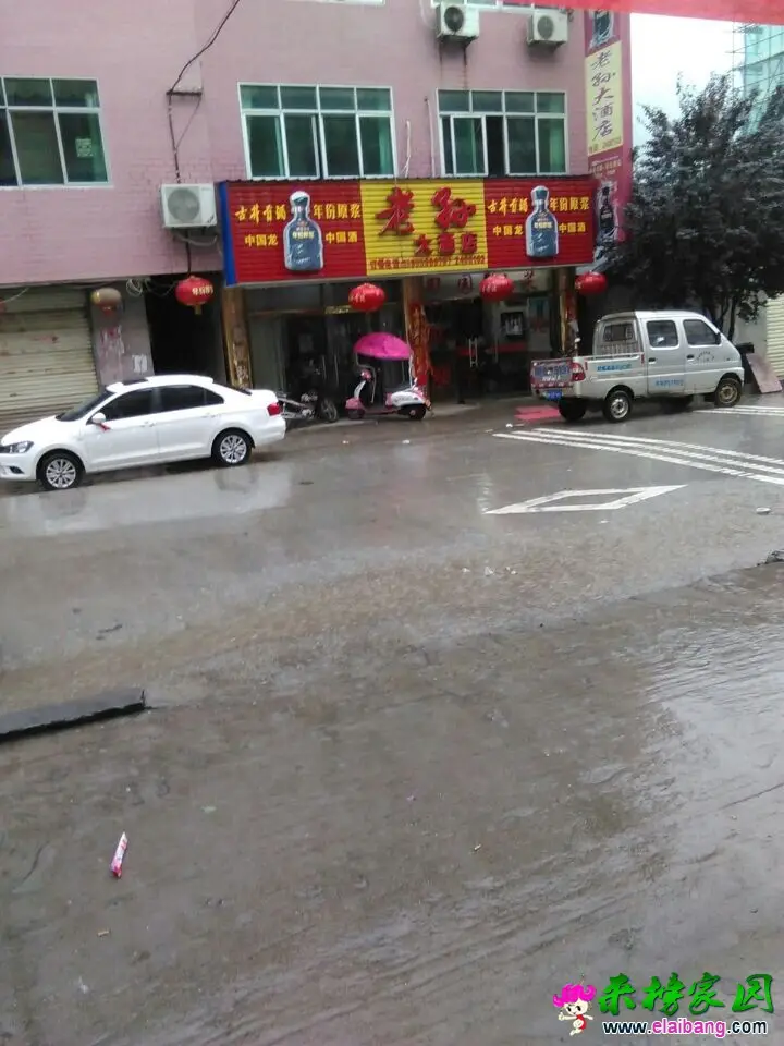 QQ图片20140711182904.webp