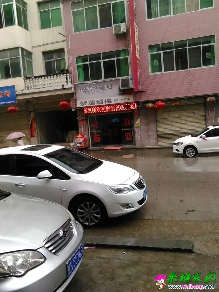 QQ图片20140711184152.webp