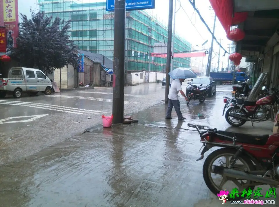 QQ图片20140711184158.webp