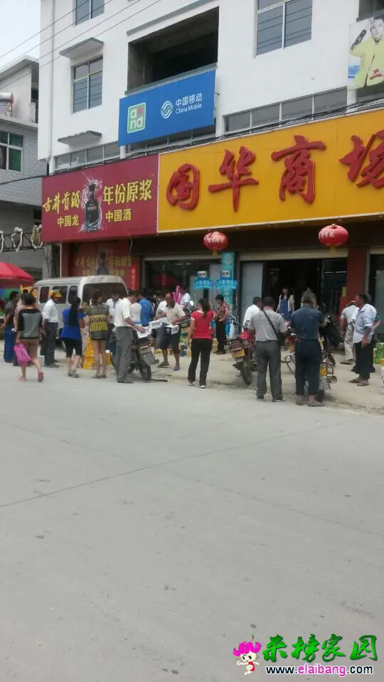 QQ图片2014071403293322.webp