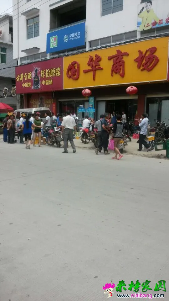 QQ图片2014071403294422.webp