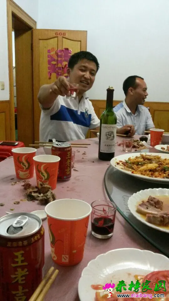 QQ图片20140717174849.webp