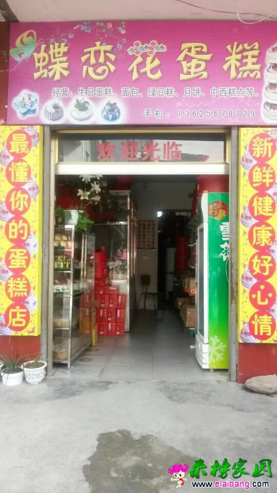 QQ图片201407160901556666.webp