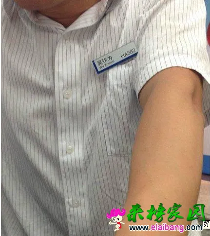 QQ截图20140719160711.webp