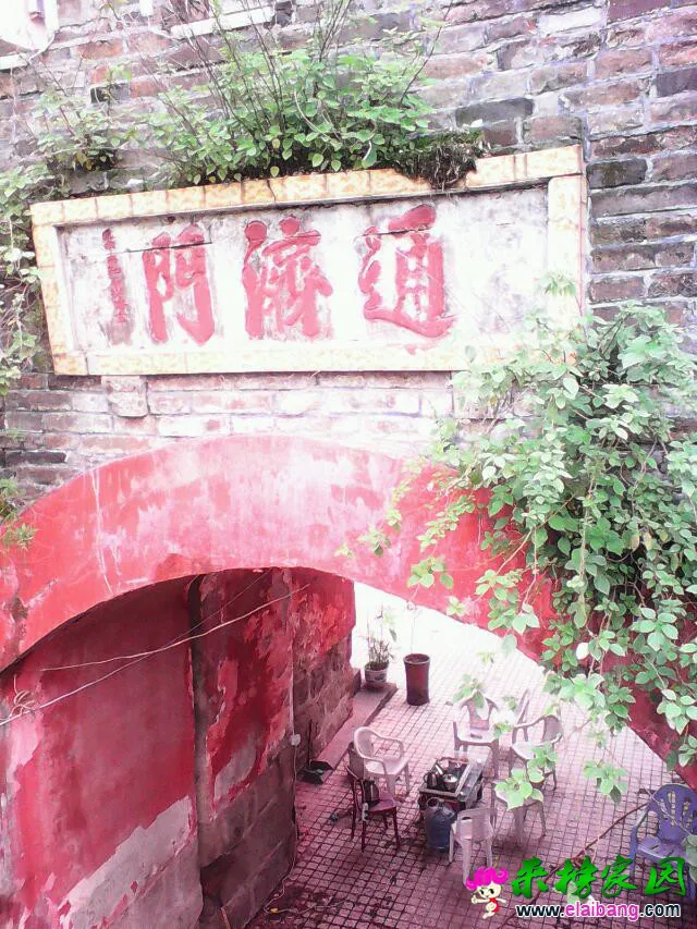 通济门