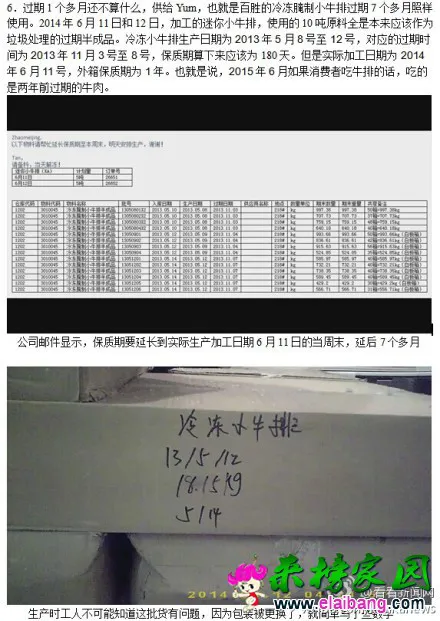 W020140721280486684690.webp