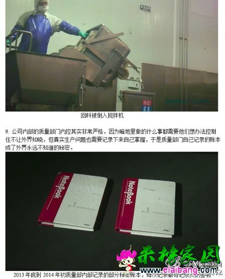 W020140721280486954336.webp