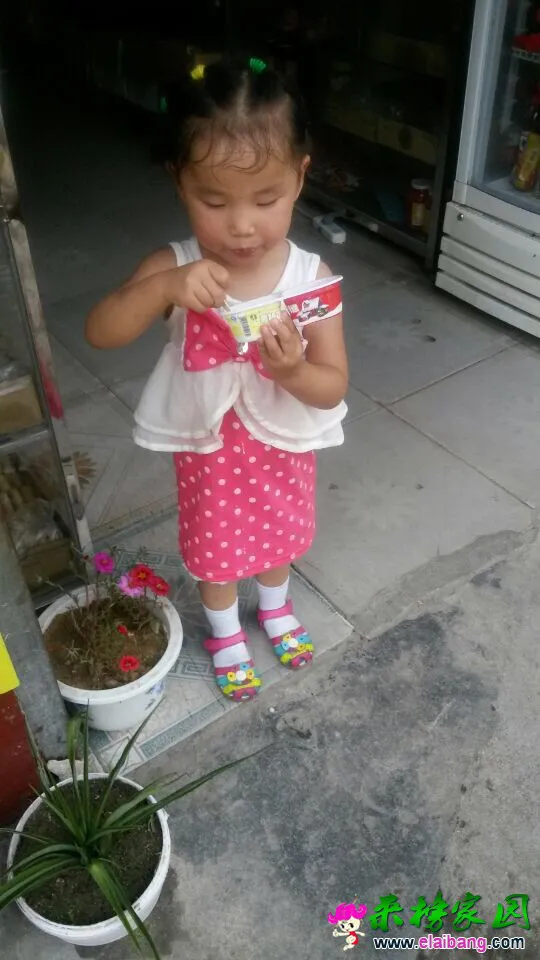 QQ图片2014071803220133.webp