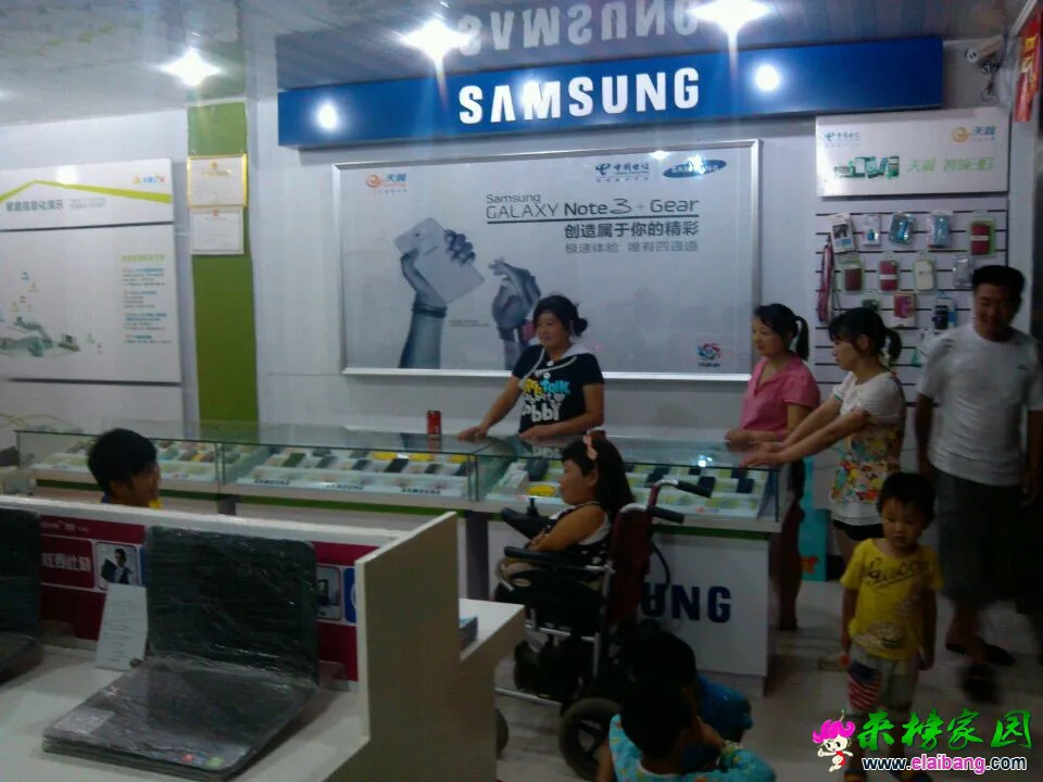 QQ图片20140722200526.webp