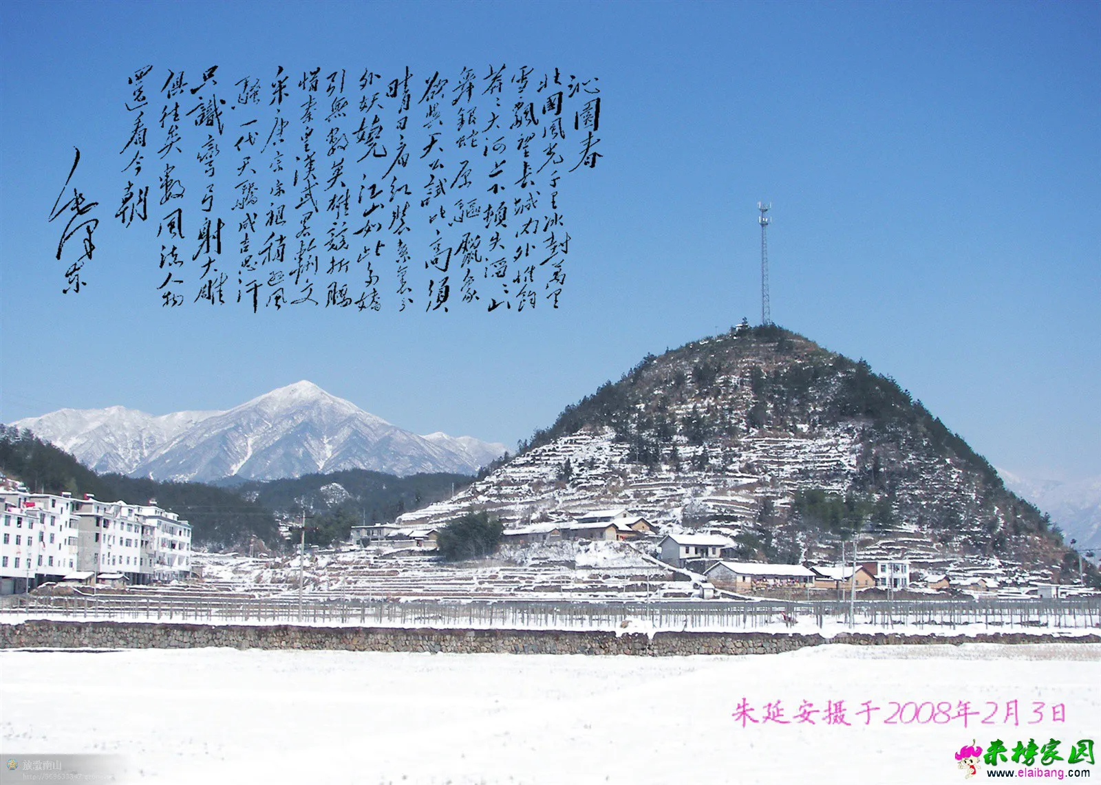 2008年