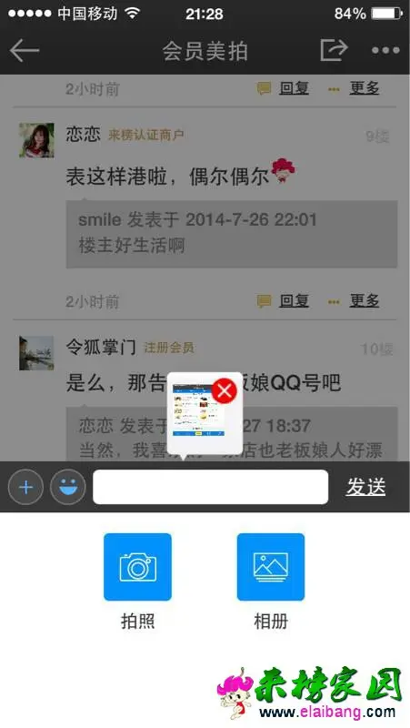 把大家HO住了吧