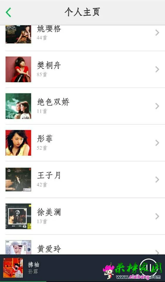 QQ图片20140729210352.webp