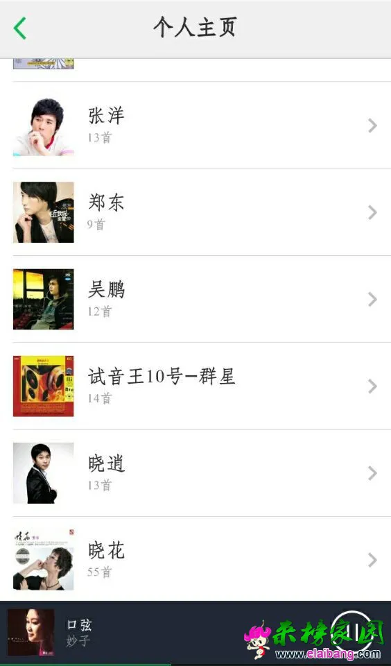 QQ图片20140729210400.webp