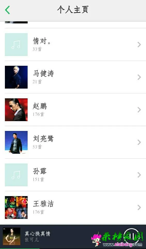 QQ图片20140729210409.webp