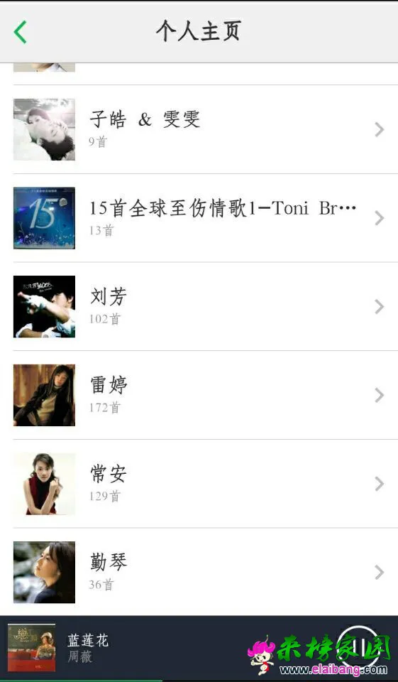 QQ图片20140729210414.webp