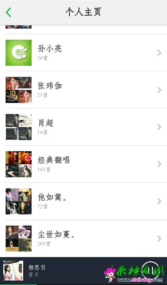 QQ图片20140729210422.webp