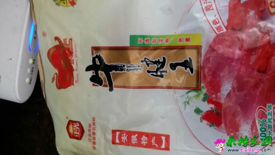 QQ图片2014073120395711111.webp