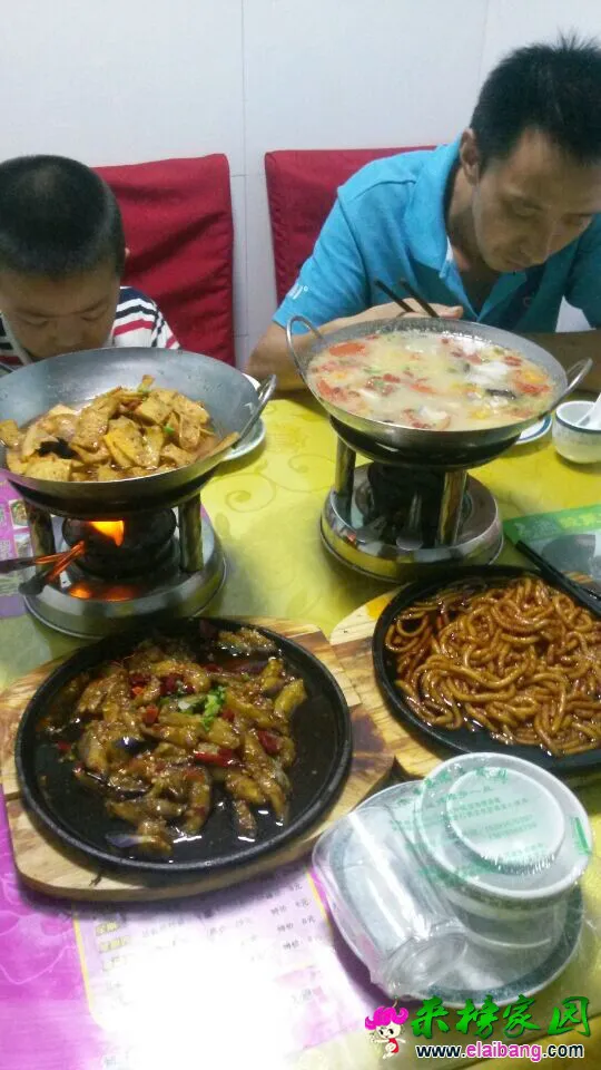 QQ图片2014080219492222.webp