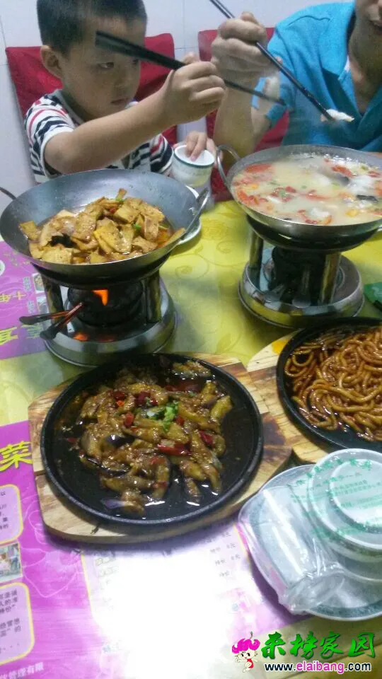 QQ图片2014080219493133.webp