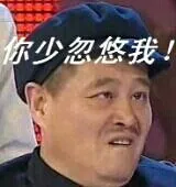 QQ图片20140806193025.webp