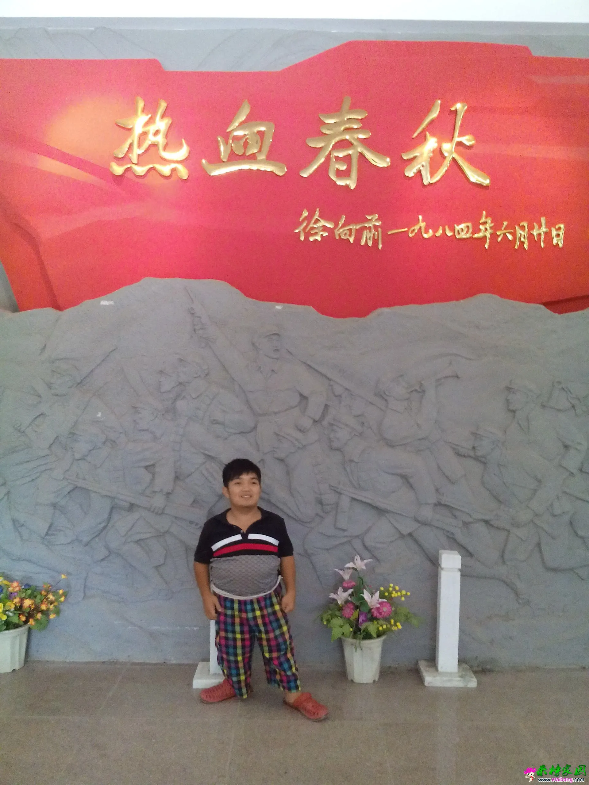 IMG_20140803_120022_1.webp