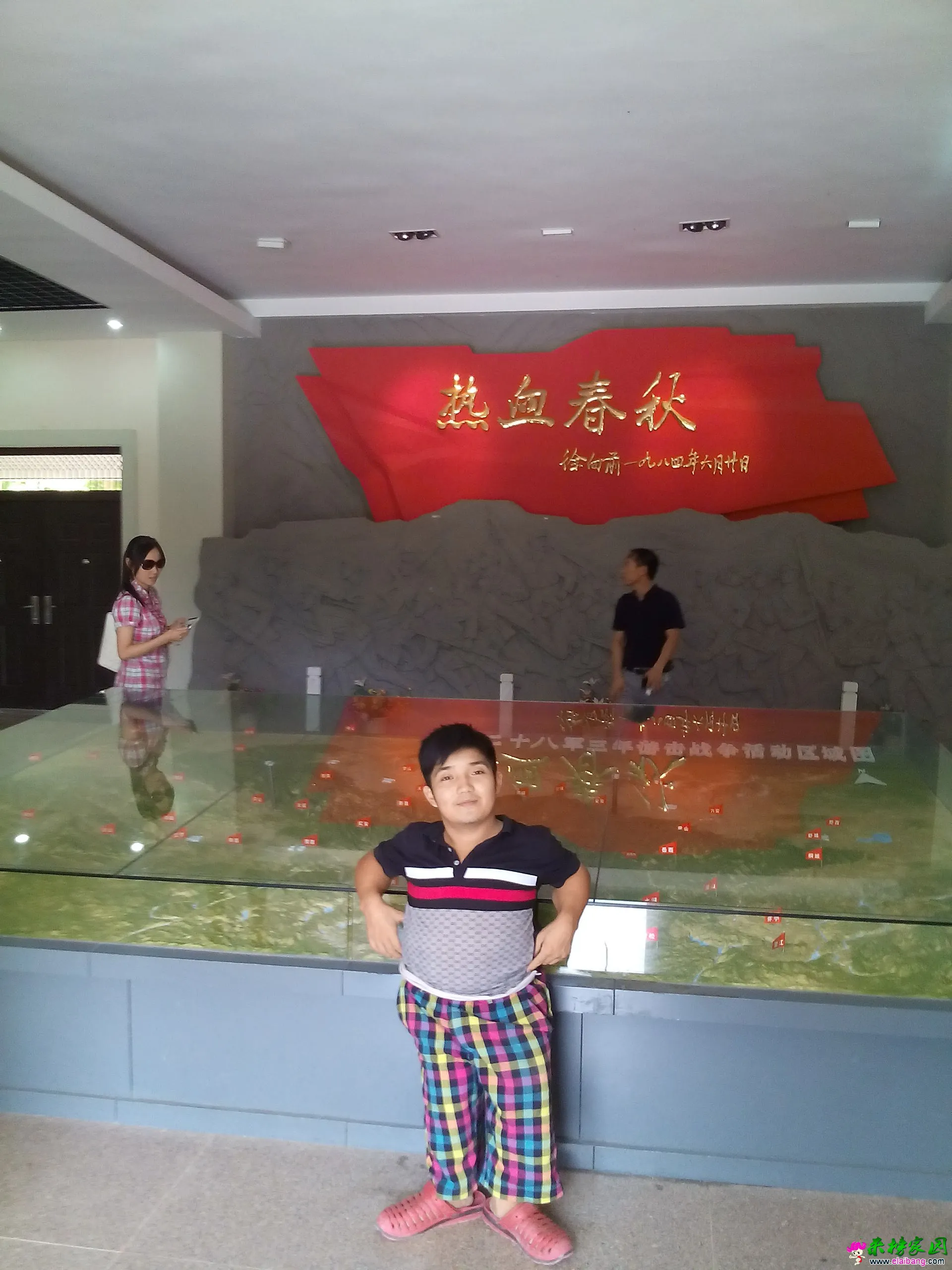 IMG_20140803_120606.webp