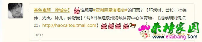 QQ图片20140807164615.webp