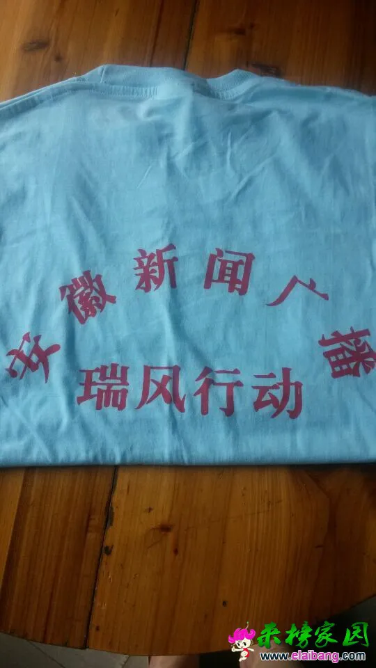 QQ图片201408131216179999.webp