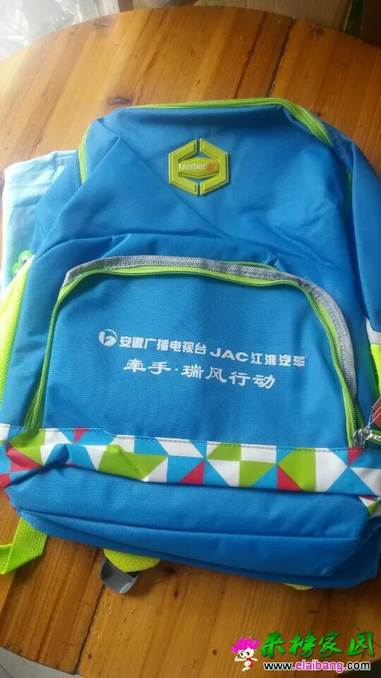 QQ图片20140813121628111111.webp